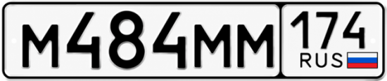 Красивый номер на авто М484ММ 174