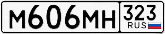 Красивый номер на авто М606МН 323