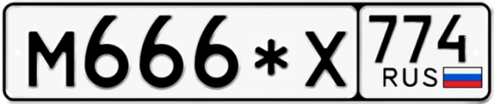 Красивый номер на авто М666*Х 774