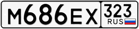 Красивый номер на авто М686ЕХ 323