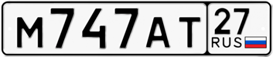 Красивый номер на авто М747АТ 27