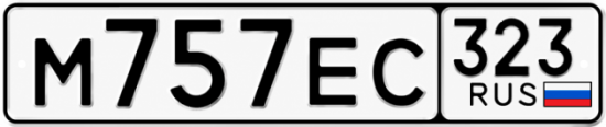 Красивый номер на авто М757ЕС 323