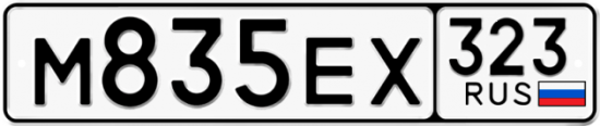 Красивый номер на авто М835ЕХ 323