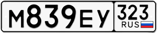Красивый номер на авто М839ЕУ 323