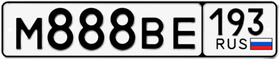 Красивый номер на авто М888ВЕ 193