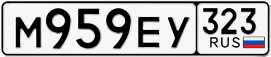 Красивый номер на авто М959ЕУ 323