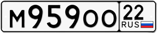 Красивый номер на авто М959ОО 22