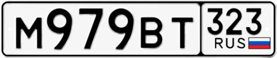 Красивый номер на авто М979ВТ 323
