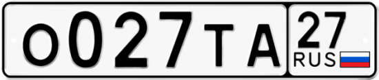 Красивый номер на авто О027ТА 27