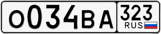 Красивый номер на авто О034ВА 323