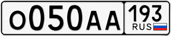 Красивый номер на авто О050АА 193