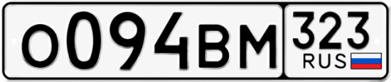 Красивый номер на авто О094ВМ 323