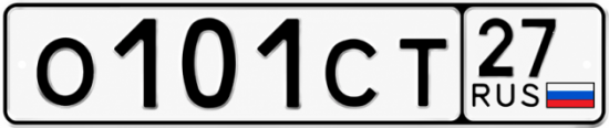 Красивый номер на авто О101СТ 27