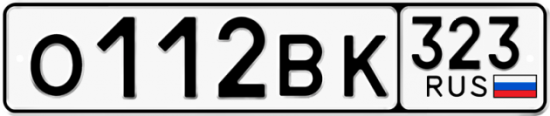 Красивый номер на авто О112ВК 323
