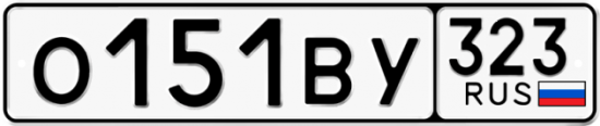 Красивый номер на авто О151ВУ 323