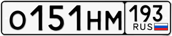 Красивый номер на авто О151НМ 193