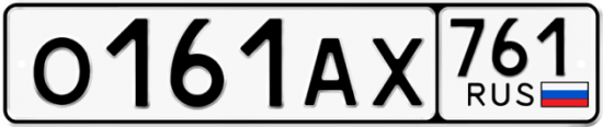 Красивый номер на авто О161АХ 761