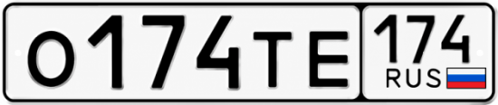 Красивый номер на авто О174ТЕ 174