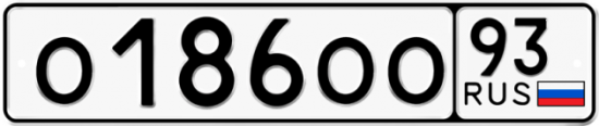 Красивый номер на авто О186ОО 93