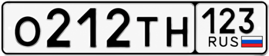 Красивый номер на авто О212ТН 123