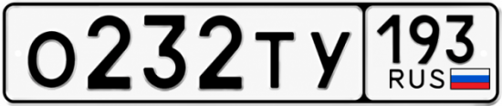 Красивый номер на авто О232ТУ 193
