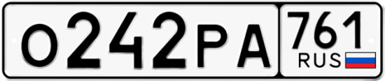 Красивый номер на авто О242РА 761