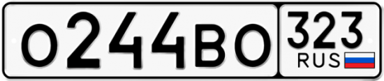 Красивый номер на авто О244ВО 323