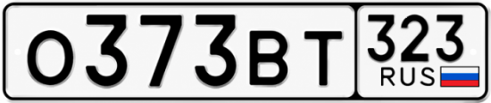 Красивый номер на авто О373ВТ 323
