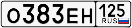 Красивый номер на авто О383ЕН 125