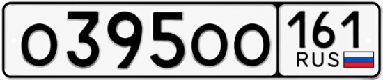 Красивый номер на авто О395ОО 161
