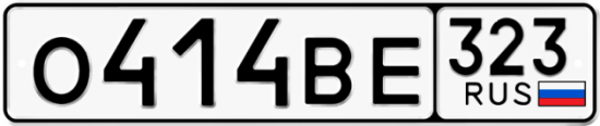 Красивый номер на авто О414ВЕ 323
