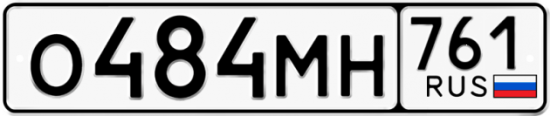 Красивый номер на авто О484МН 761