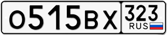 Красивый номер на авто О515ВХ 323