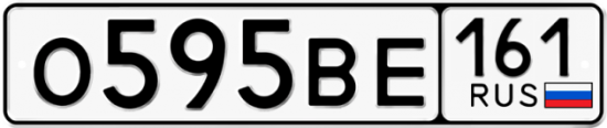 Красивый номер на авто О595ВЕ 161