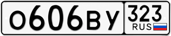Красивый номер на авто О606ВУ 323
