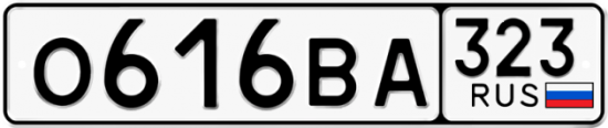 Красивый номер на авто О616ВА 323