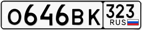 Красивый номер на авто О646ВК 323