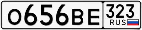 Красивый номер на авто О656ВЕ 323