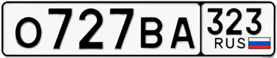 Красивый номер на авто О727ВА 323