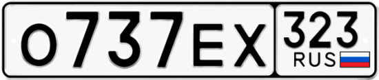 Красивый номер на авто О737ЕХ 323
