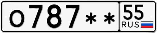 Красивый номер на авто О787** 55