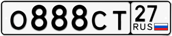 Красивый номер на авто О888СТ 27