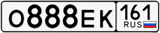 Красивый номер на авто О888ЕК 161