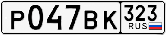 Красивый номер на авто Р047ВК 323