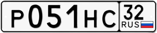 Красивый номер на авто Р051НС 32