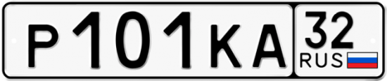 Красивый номер на авто Р101КА 32