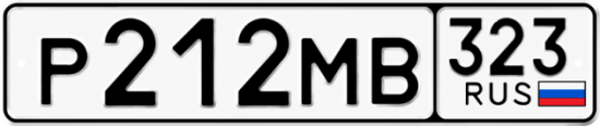 Красивый номер на авто Р212МВ 323