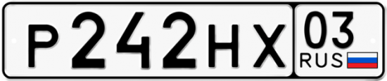 Красивый номер на авто Р242НХ 03
