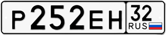 Красивый номер на авто Р252ЕН 32