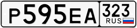 Красивый номер на авто Р595ЕА 323